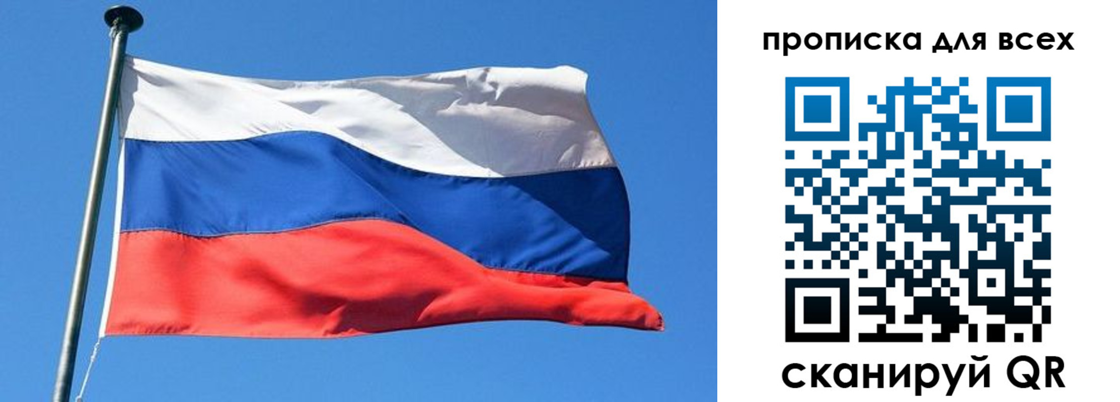 где прописаться в Кондрово