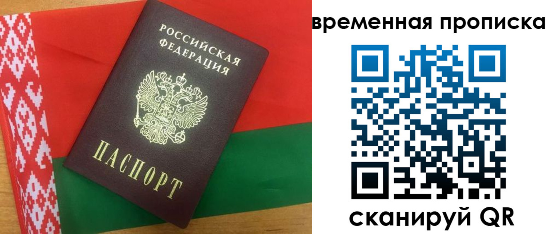 регистрация в Кондрово