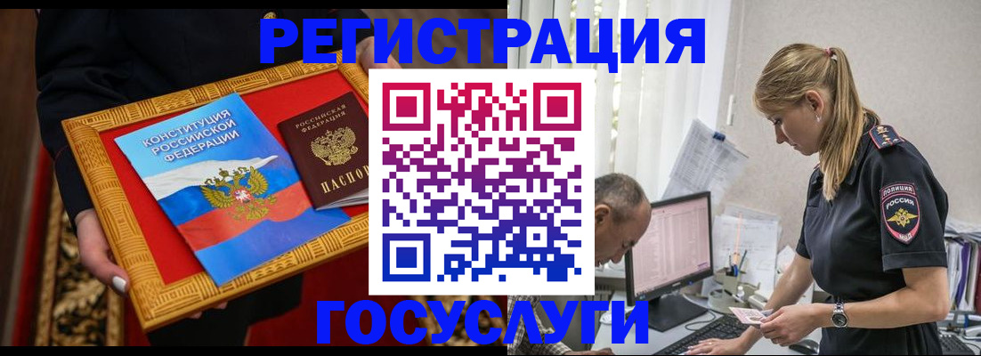 прописка иностранных граждан в Кондрово